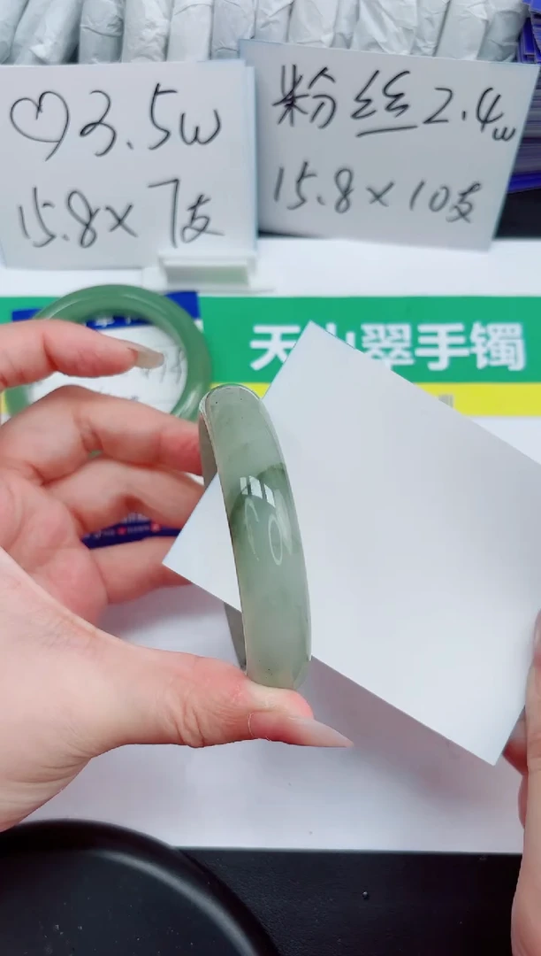 石英质玉手镯未镶嵌170-59