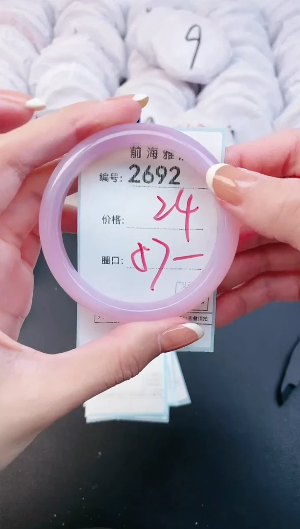 【闪购商品】玛瑙/玉髓手镯未镶嵌2692