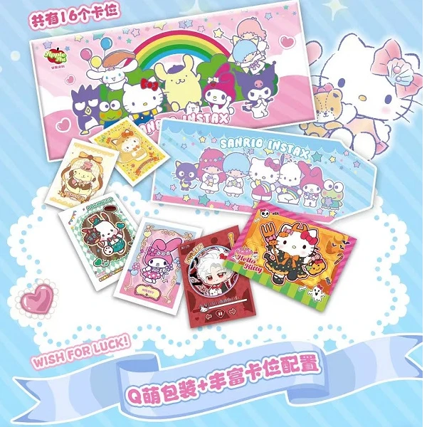 【玩法大合集】苹果文创《三丽鸥撕撕乐第一弹》心语星愿盲盒2