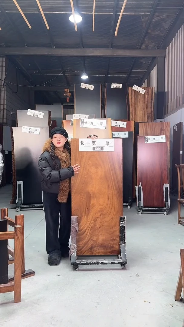 【闪购商品】660号胡桃木尺寸140*62*6