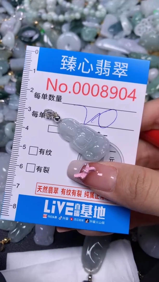 【闪购商品】翡翠颈饰未镶嵌含绳0008904