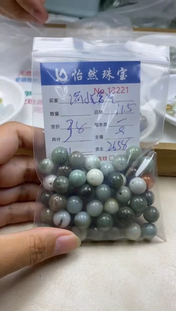散珠翡翠渝****馆单：13221