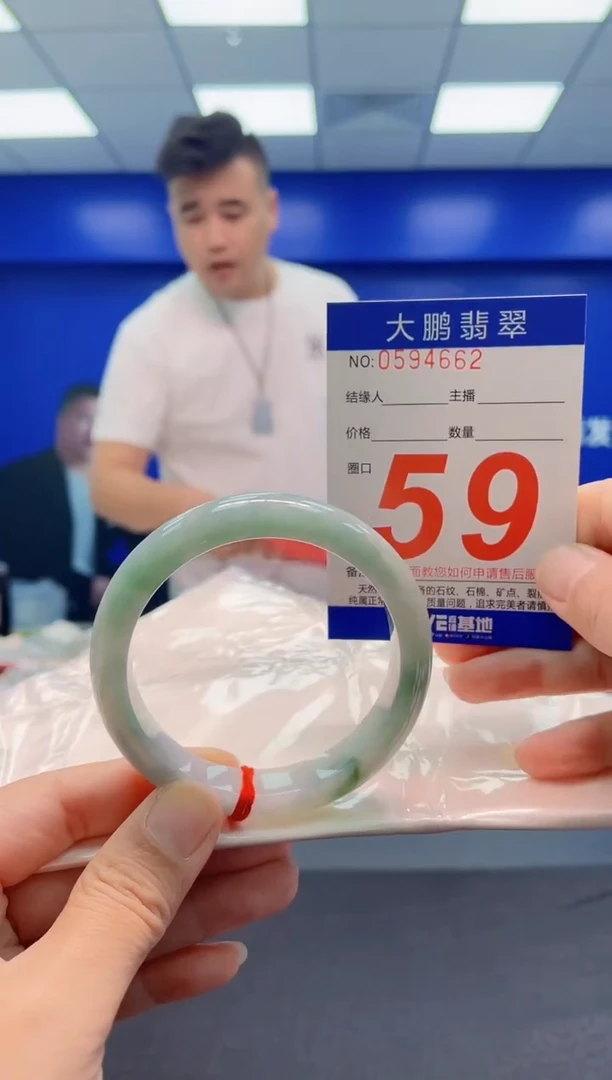 未镶嵌手镯翡翠AAAAAAAAA