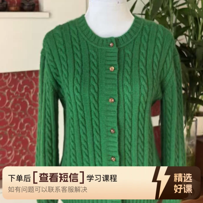 从下往上织圆领开衫/毛衣编织视频教程/含算法（留意短信解锁课程）