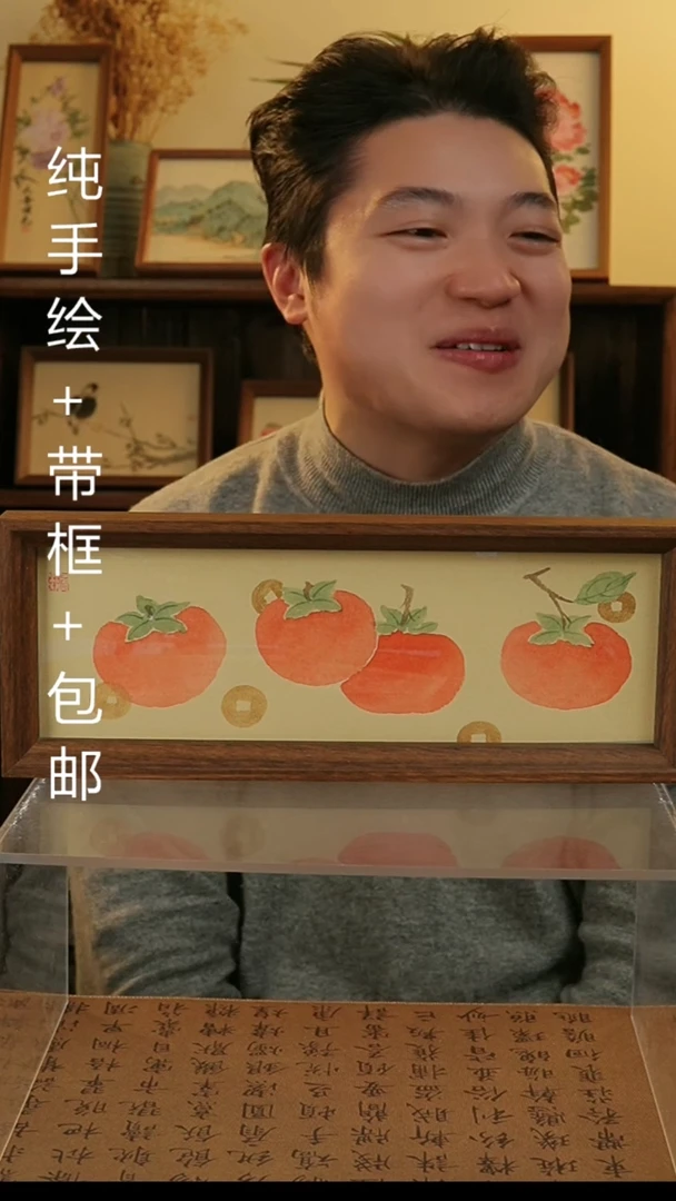 【闪购商品】国画12.5*32纯手绘国风国画摆台