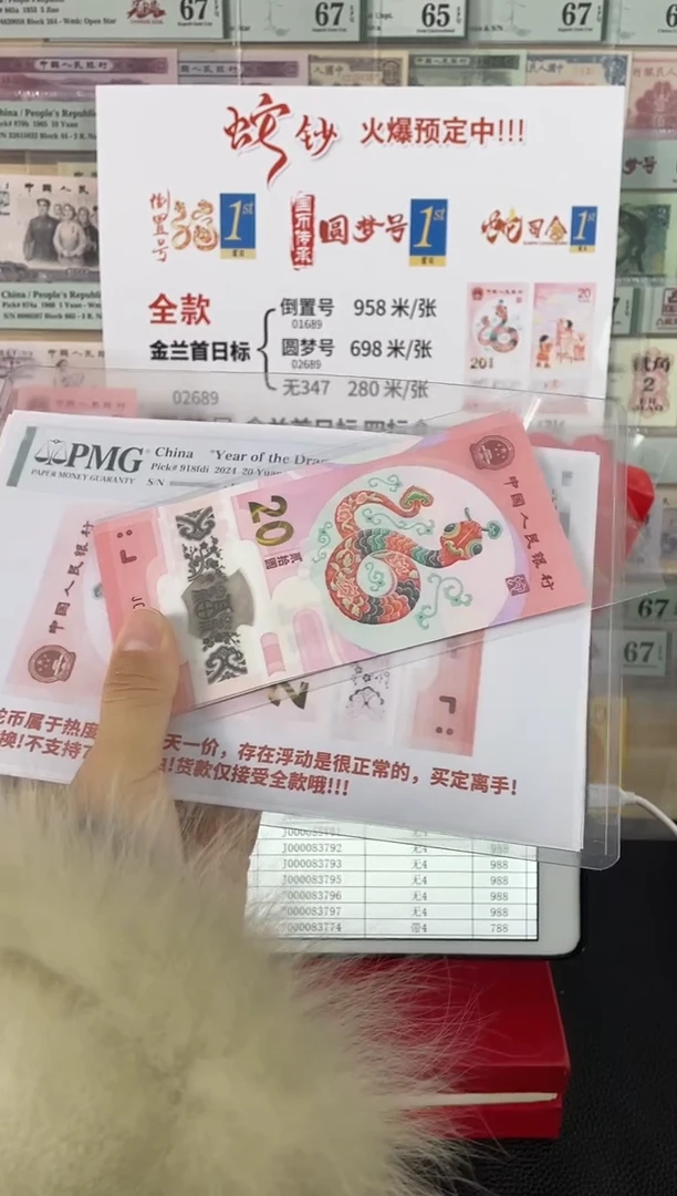 【闪购商品】蛇司令标十一组..........