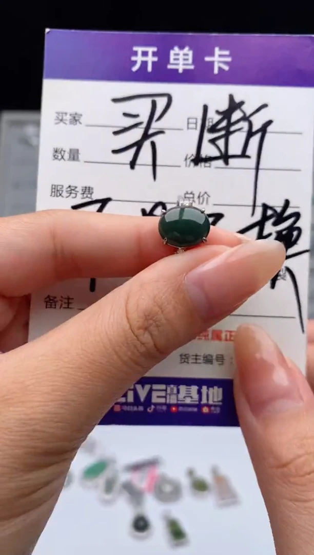 银S925镶嵌戒指翡翠天然A货翡翠