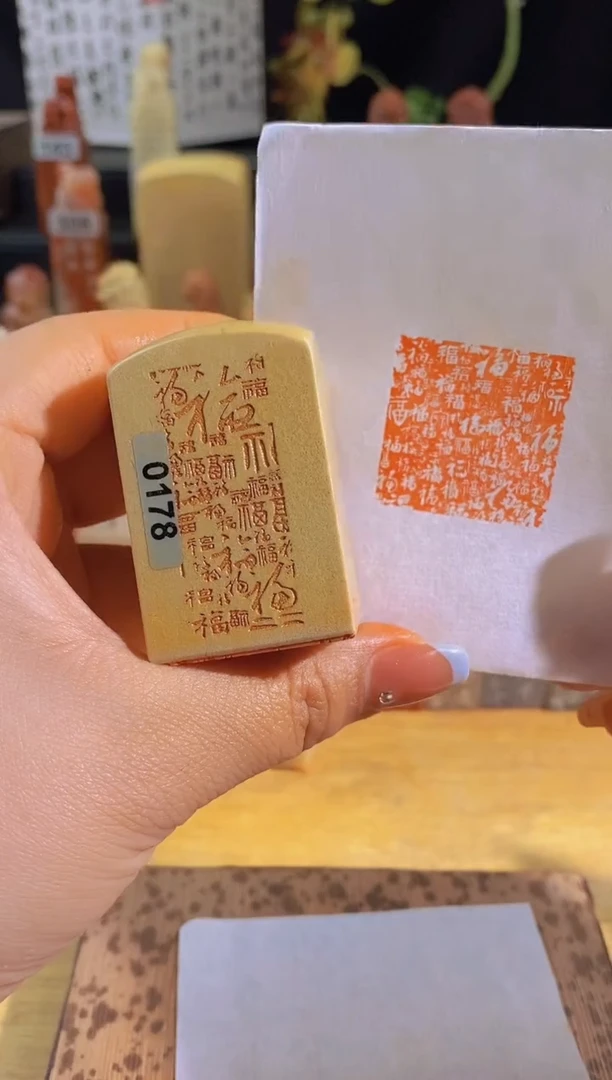 昌化石印石百福图3*3有库存-0178