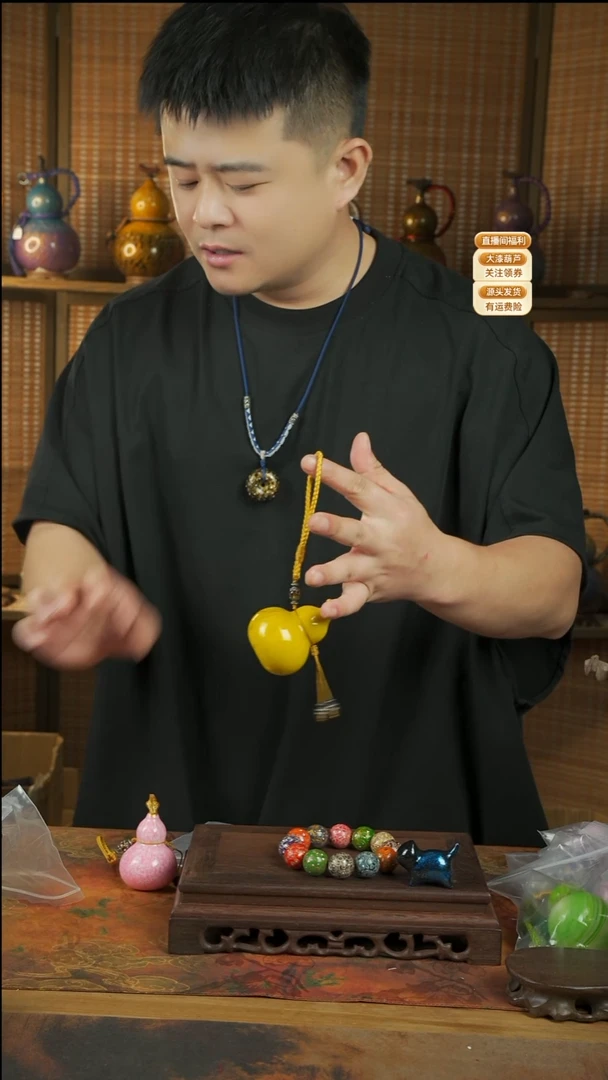 漂漆葫芦挂件(未开口)黄金色随缘发