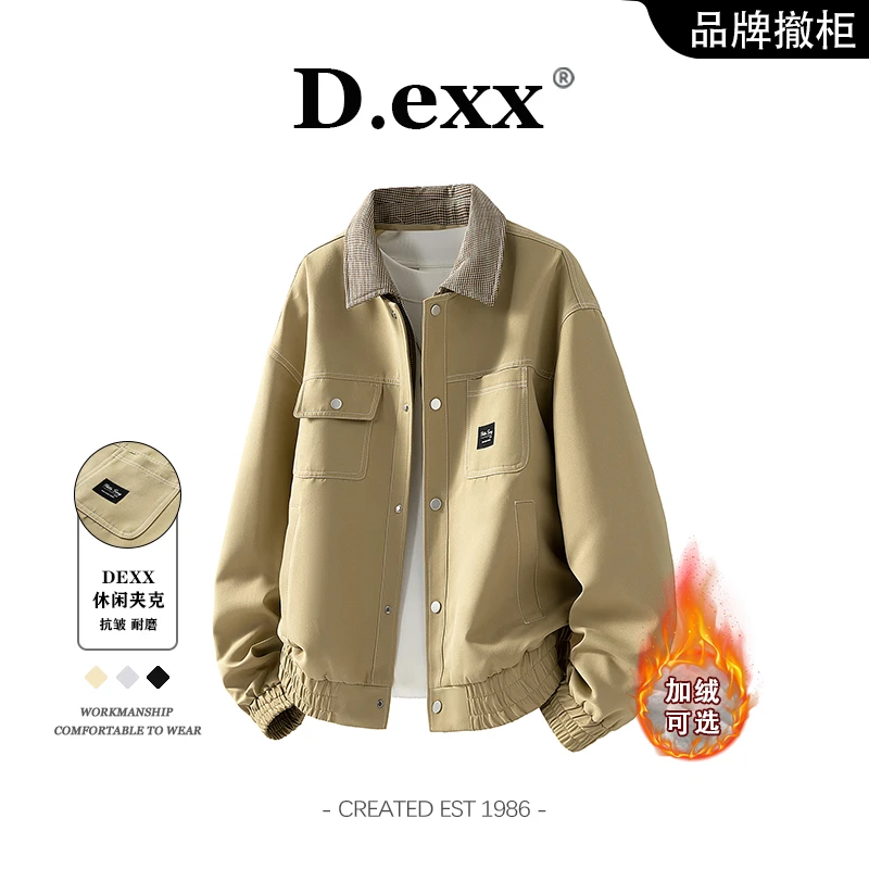 秋冬美式潮流翻领休闲夹克加绒保暖时尚百搭痞帅设计感飞行夹克服