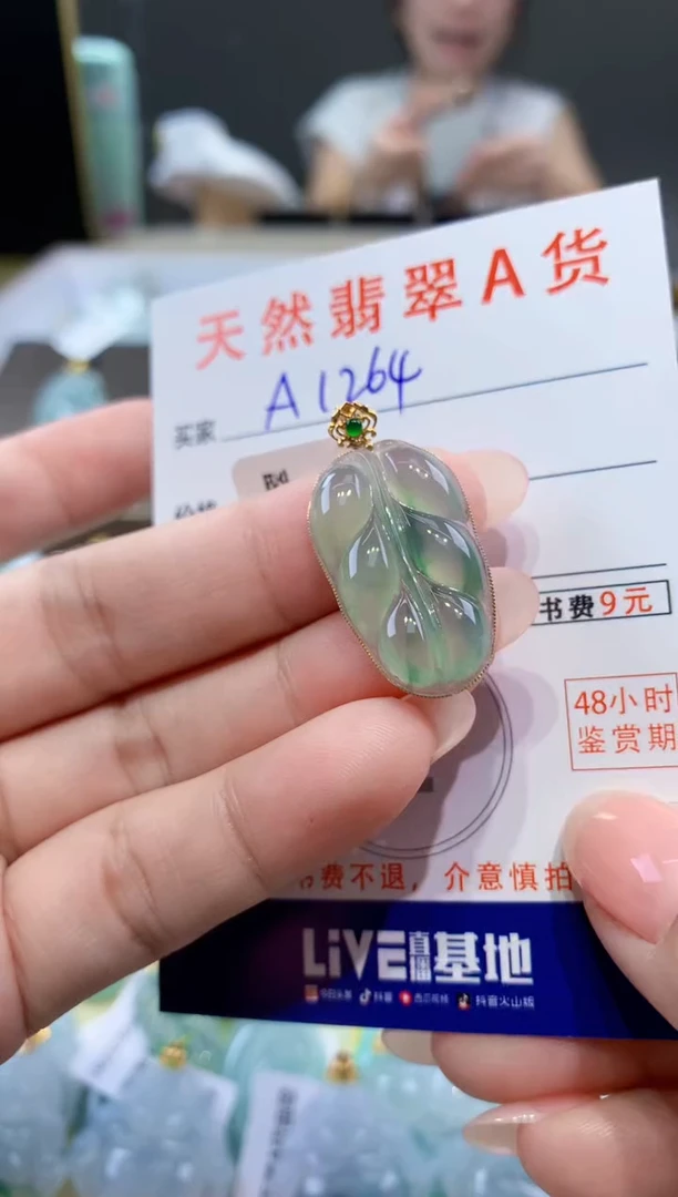 颈饰18K金镶嵌翡翠天然翡翠A货挂件