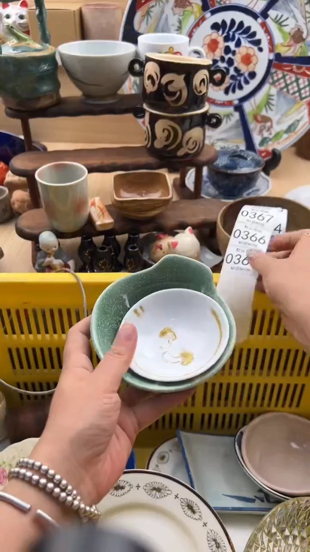 365默认微瑕，满20元包邮