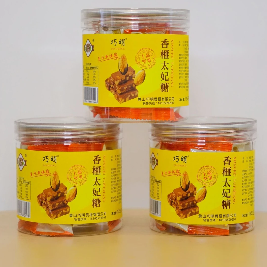 黄山特产香榧太妃糖每日坚果零食