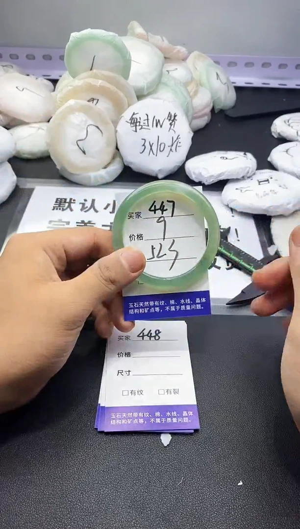 玛瑙/玉髓手镯未镶嵌447