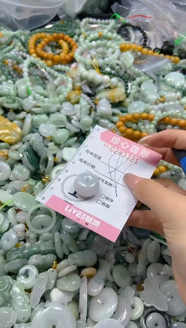 翡翠未镶嵌颈饰闪购0283321