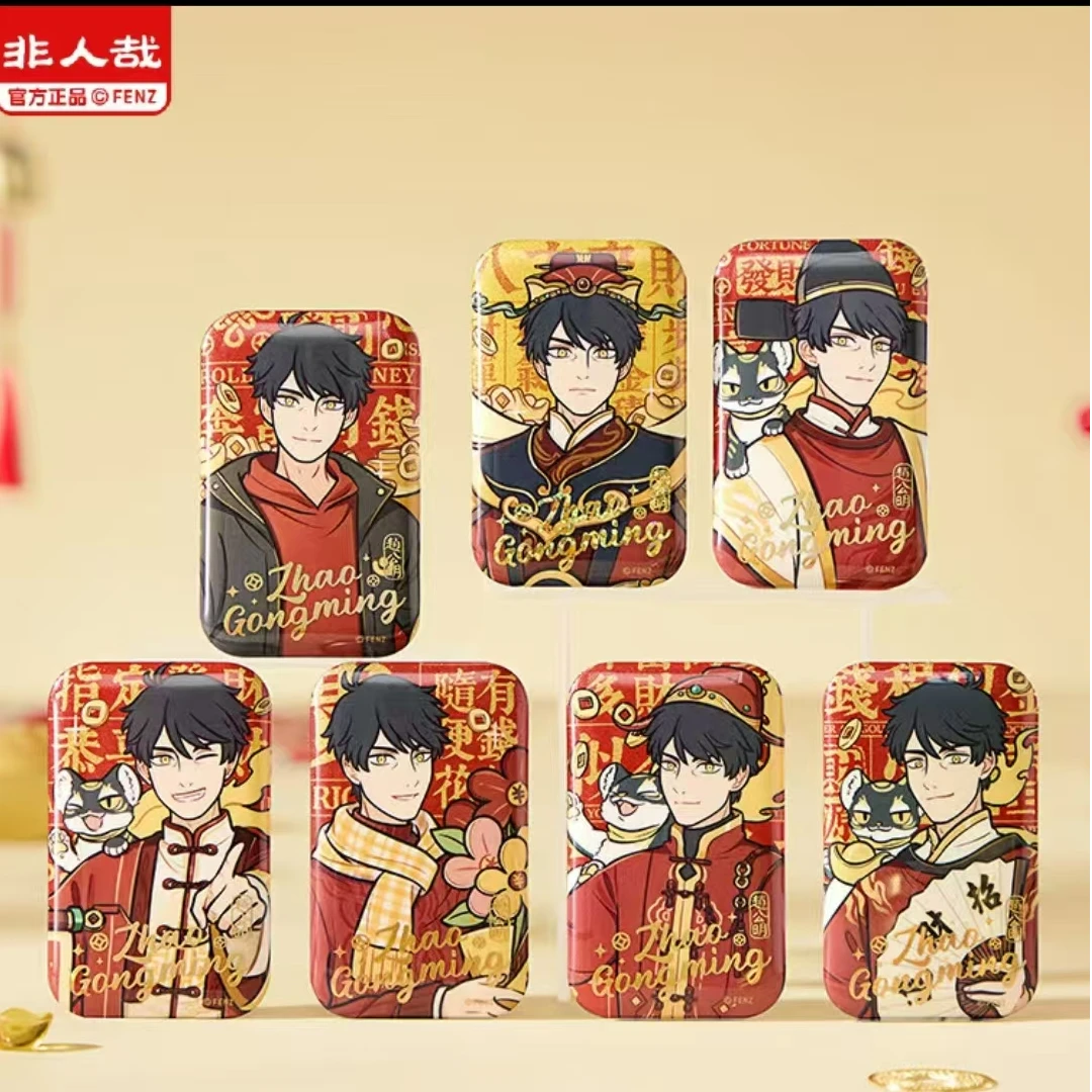 正版分子互动非人哉财源广进系列赵公明财神吧唧徽章盲盒