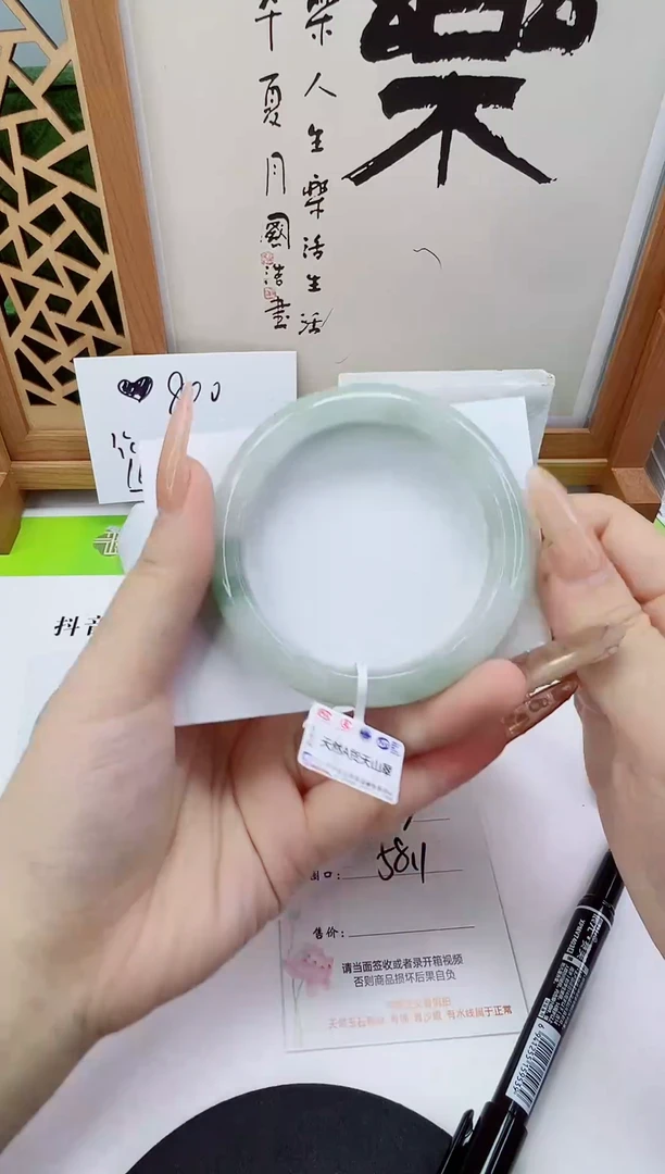 未镶嵌手镯石英质玉53-58/59