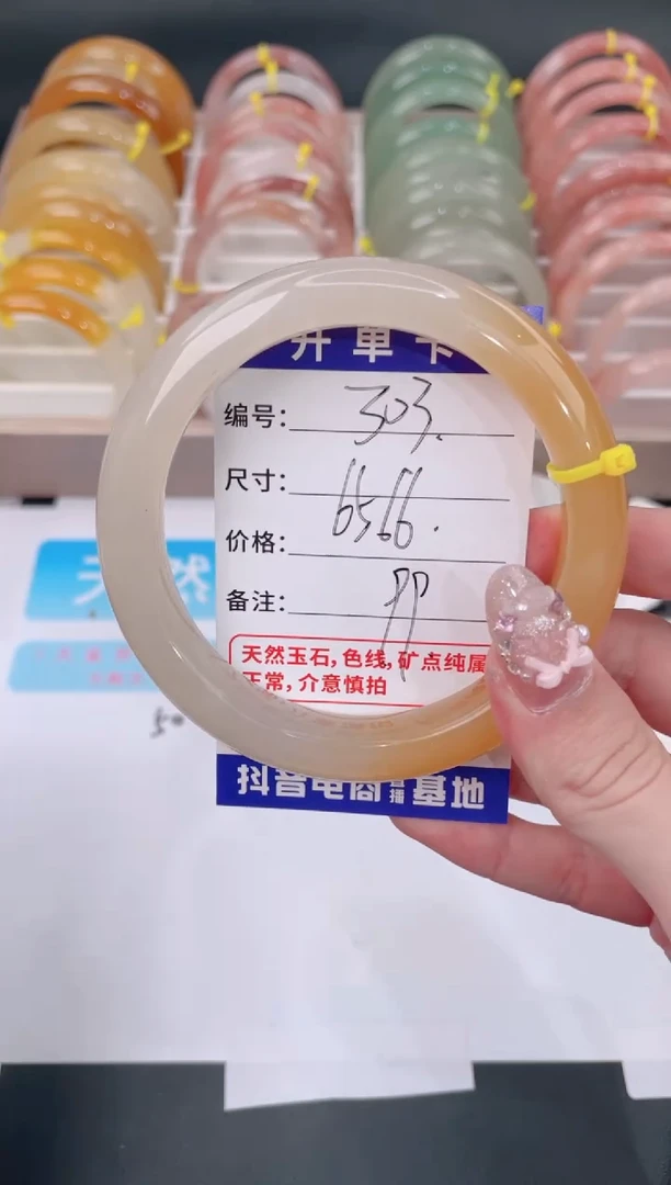 未镶嵌手镯石英质玉303