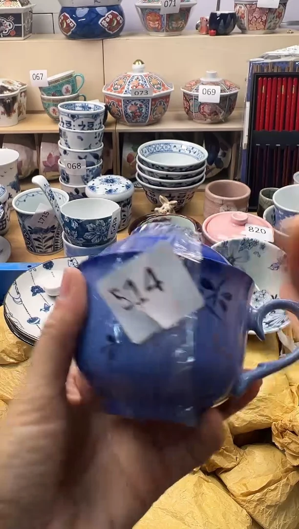 瓷片松*你好你好你好你好你好