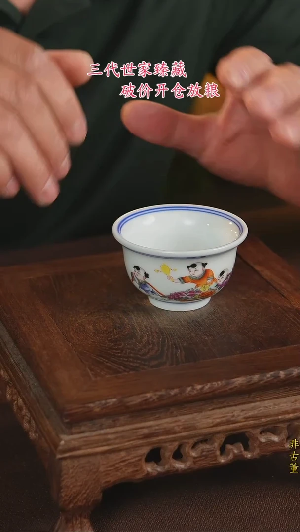 景德镇陶瓷11111111111111