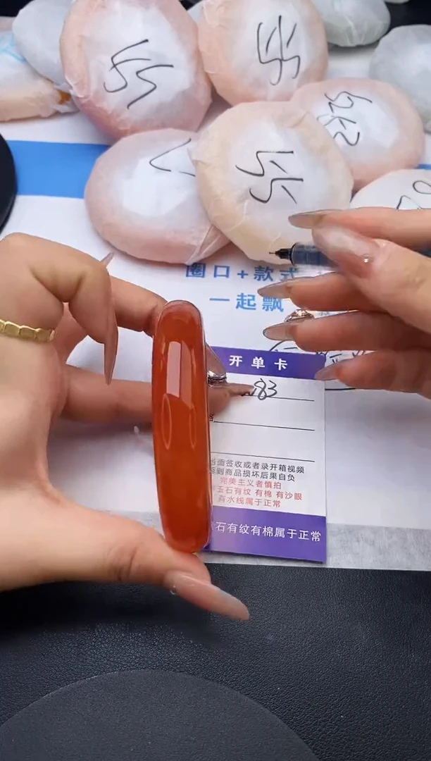 未镶嵌手镯石英质玉w83-HHB58+