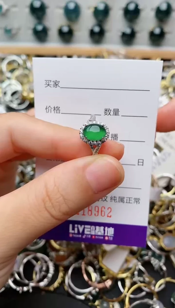 银S925镶嵌戒指翡翠.