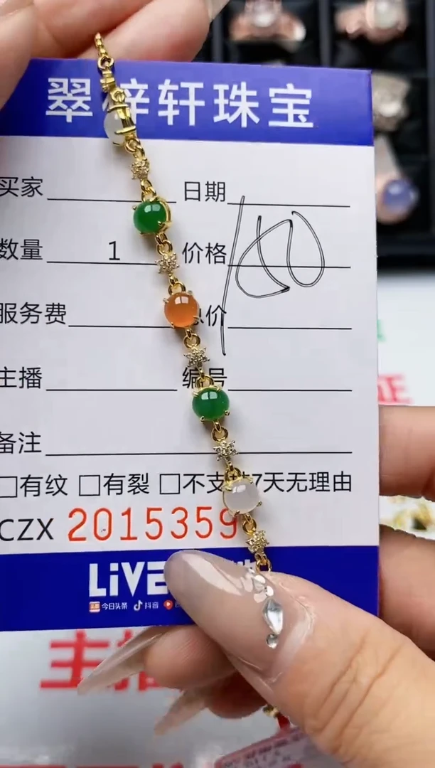 【闪购商品】翡翠戒指银S925镶嵌5359