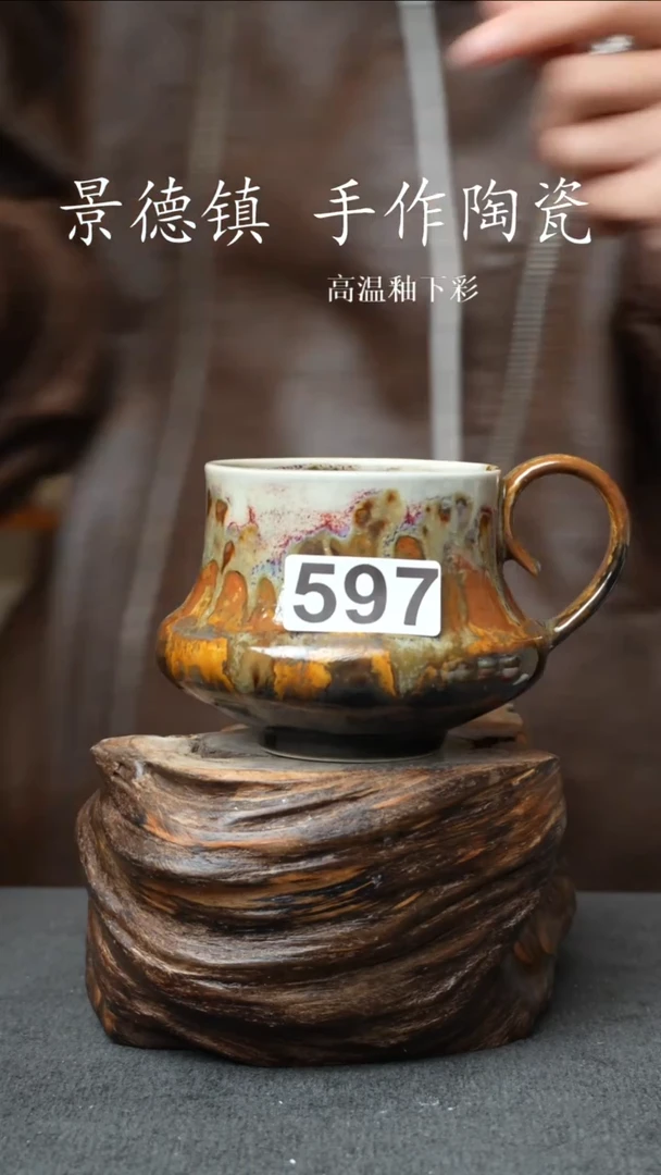 杯子陶瓷597景德镇手工手创杯子 带冰裂纹