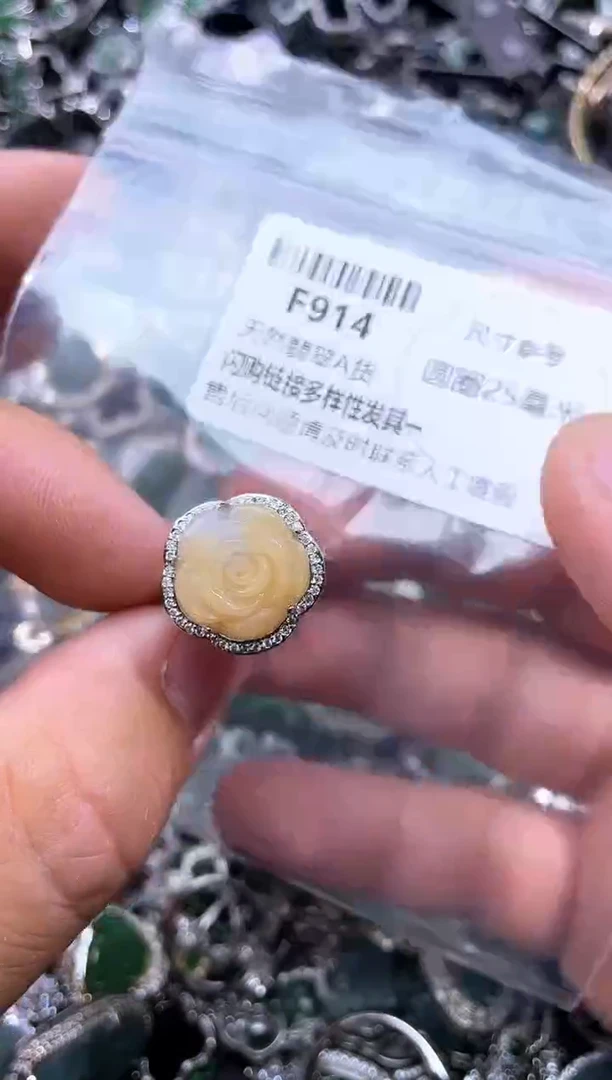 【闪购商品】翡翠颈饰未镶嵌F914戒指