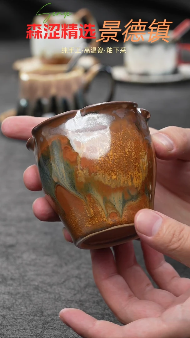 景德镇森涩手创陶瓷（食品级）815