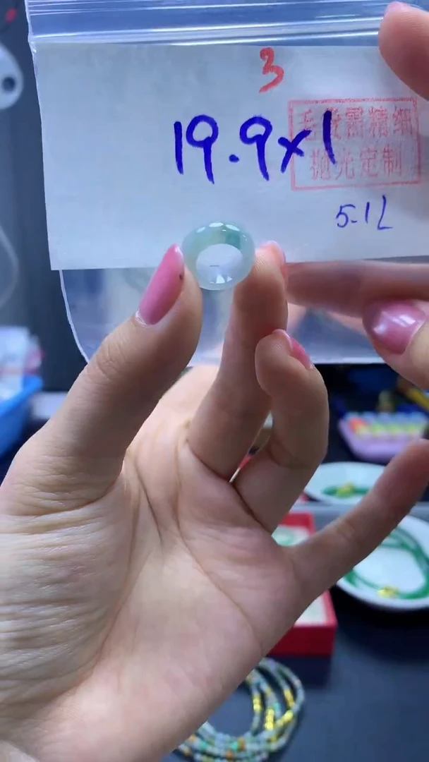 未镶嵌定制翡翠甜甜圈#19.9元-毛货需精细抛光