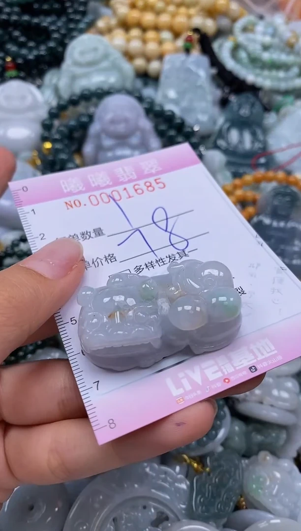 翡翠未镶嵌颈饰闪购0001685