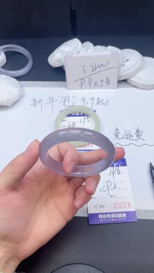 【闪购商品】石英质玉手镯未镶嵌196/59.2