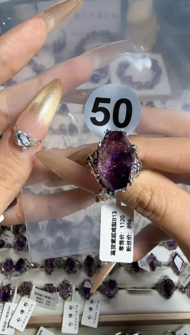 【闪购商品】水晶戒指银S925镶嵌紫超七高货戒指50号