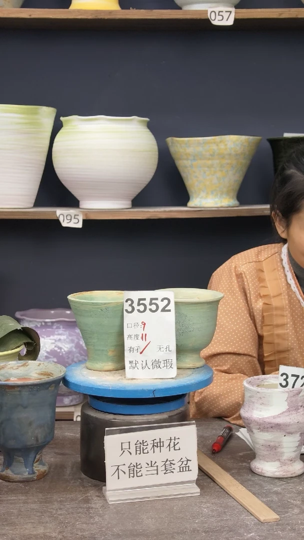 景德镇花盆默认微瑕3552