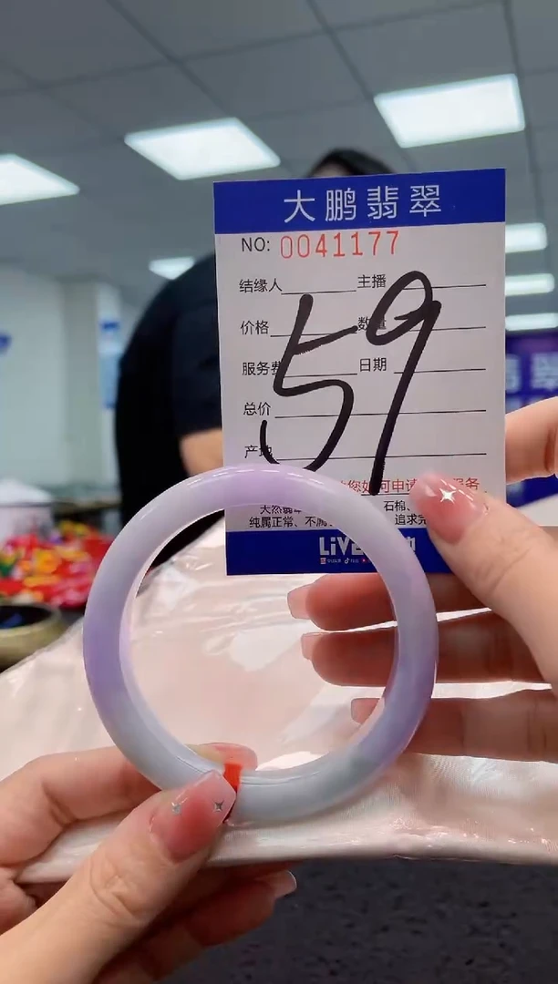 【闪购商品】翡翠手镯未镶嵌AAAAAAAAAA