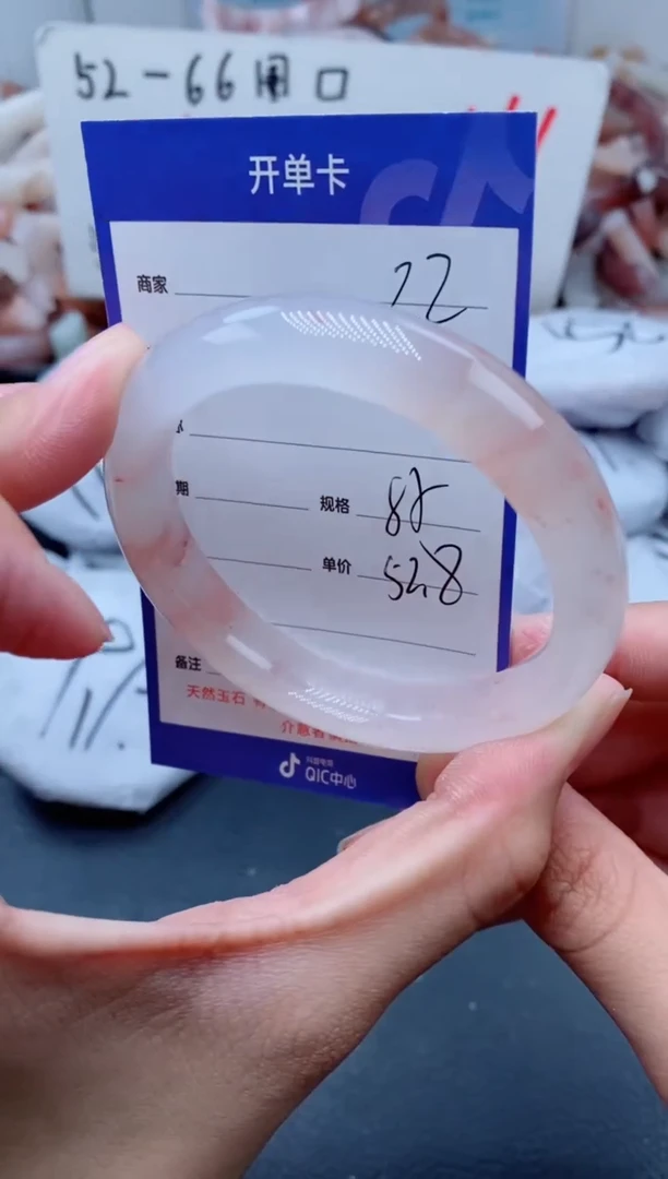 【闪购商品】石英质玉手镯未镶嵌22-54