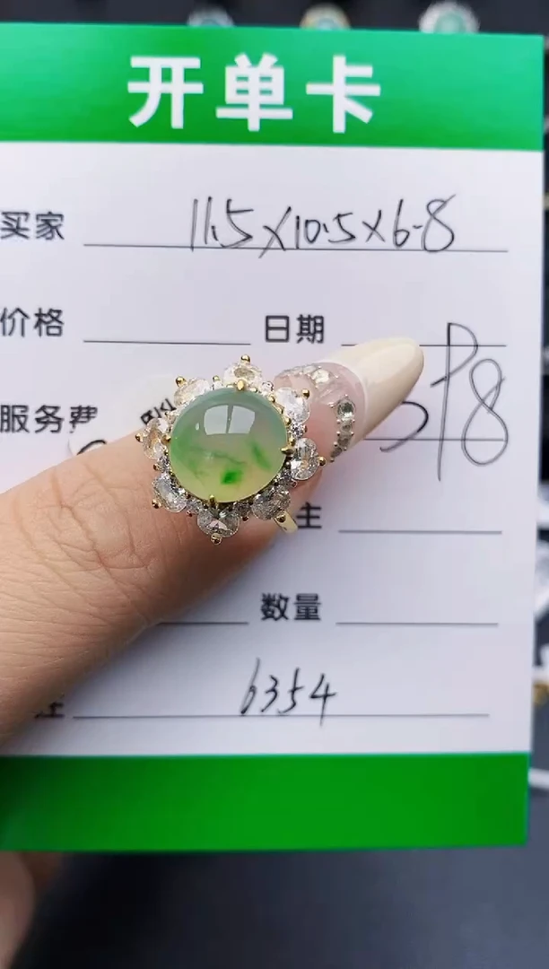 翡翠戒指银S925镶嵌千*鹤6354