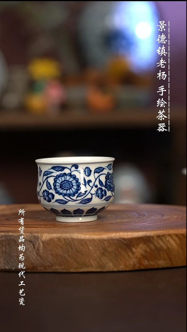 微瑕福利 现代瓷 小炉士