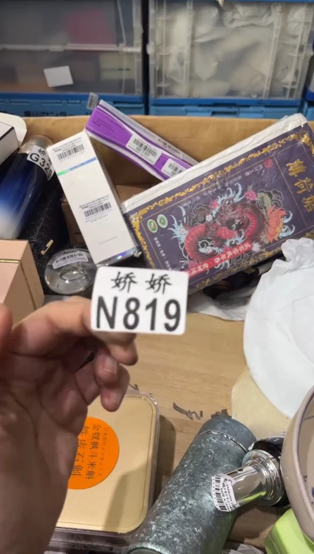瓷片?****?819有你就幸福有你就幸福有你就幸福