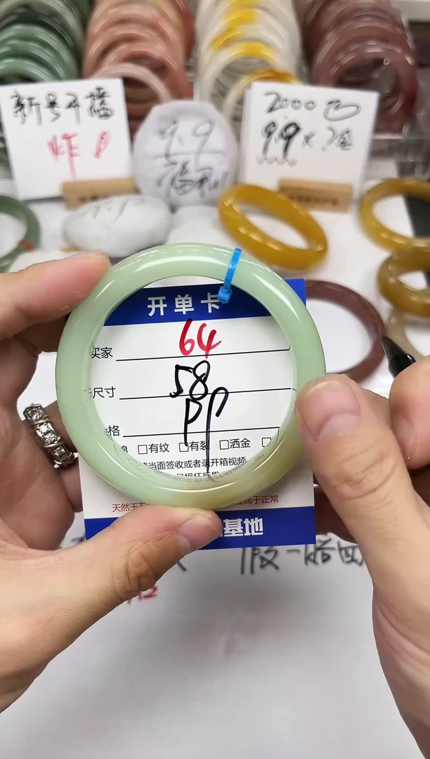 未镶嵌手镯石英质玉4-58