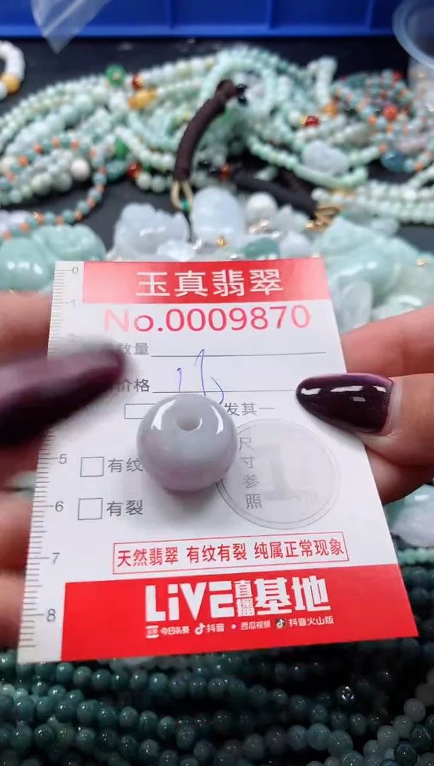 吊坠(不含链)未镶嵌翡翠9870