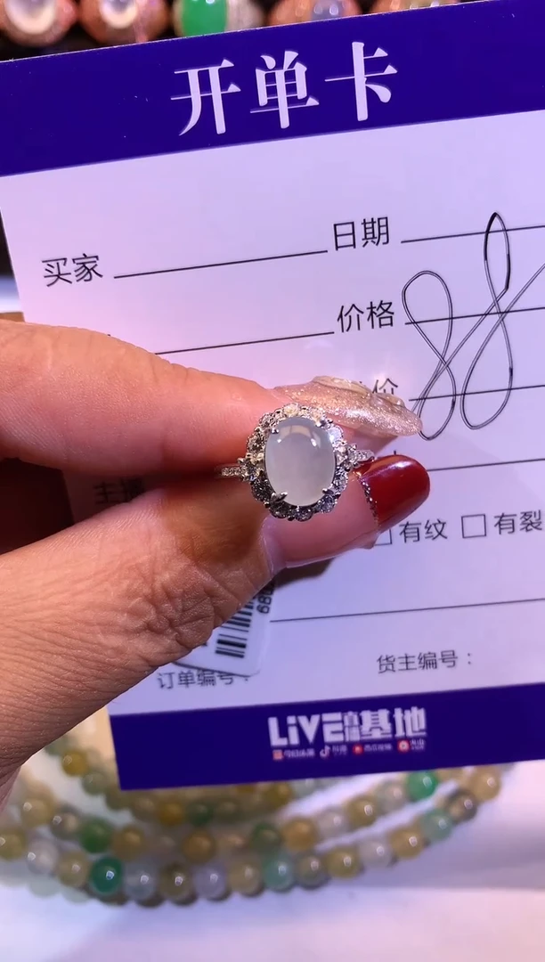 【闪购商品】翡翠戒指银S925镶嵌缅甸A货天然翡翠