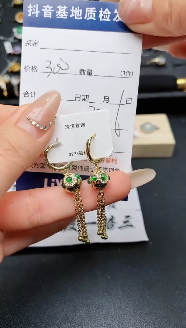 【闪购商品】翡翠耳饰银S925镶嵌...........