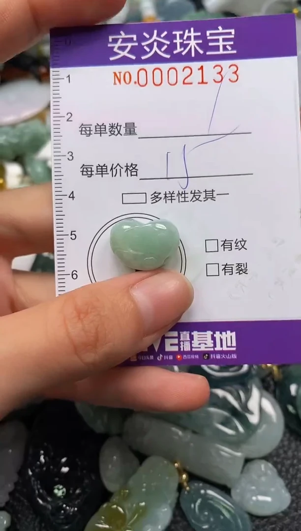 颈饰未镶嵌翡翠闪购0002133