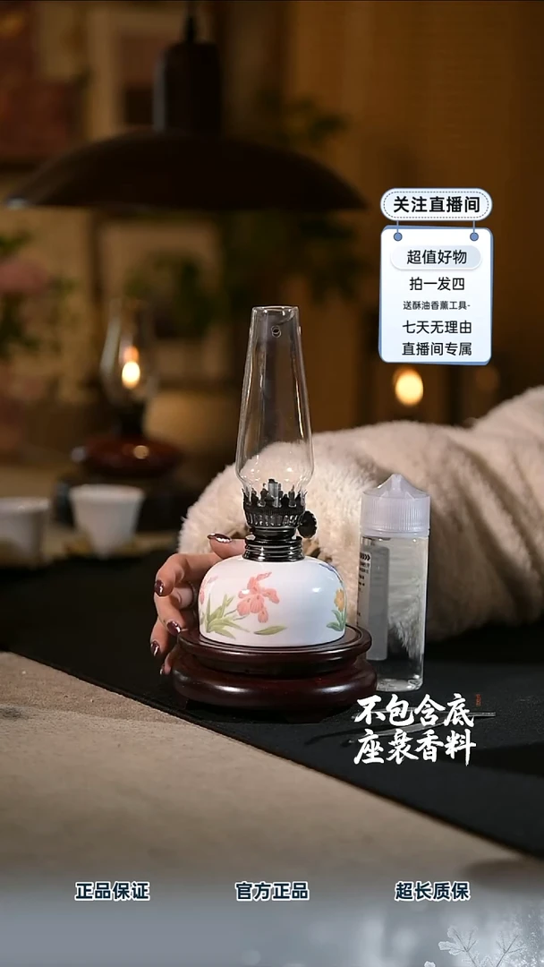 景德镇陶瓷香薰灯摆件