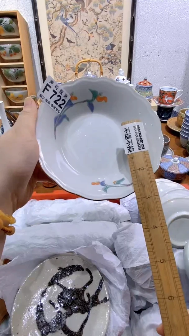 瓷片木**心茉莉商品一号722