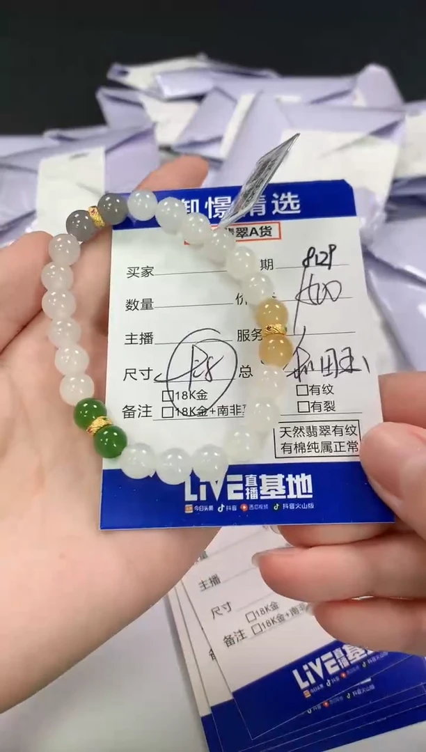 未镶嵌手串和田玉46