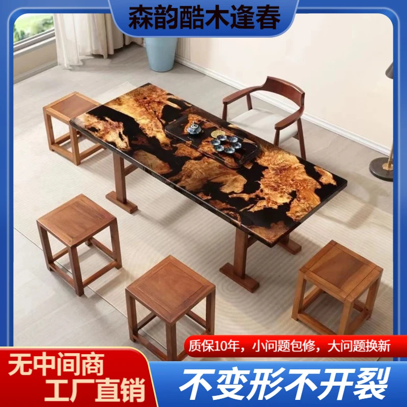 香杉木瘤树脂河流桌海浪现代简约办公室实木大板茶桌半透