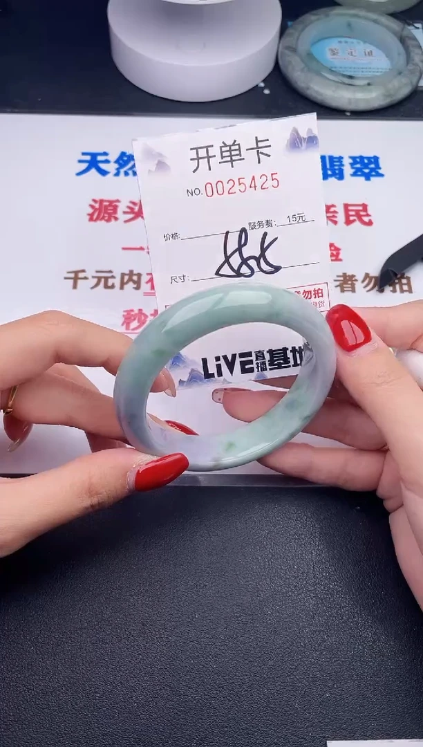 未镶嵌手镯翡翠25